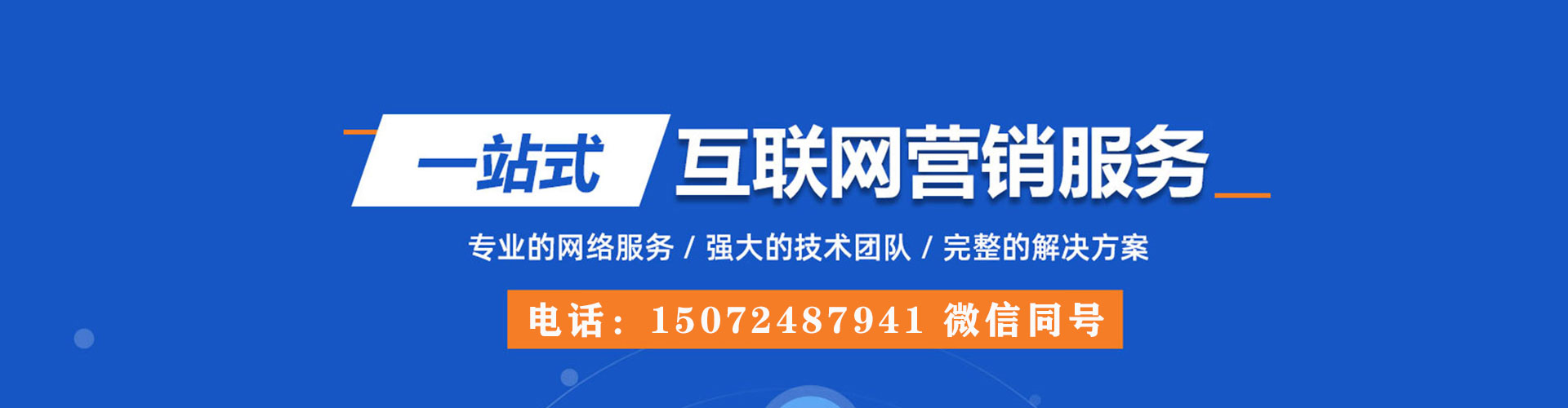 习水sem主管