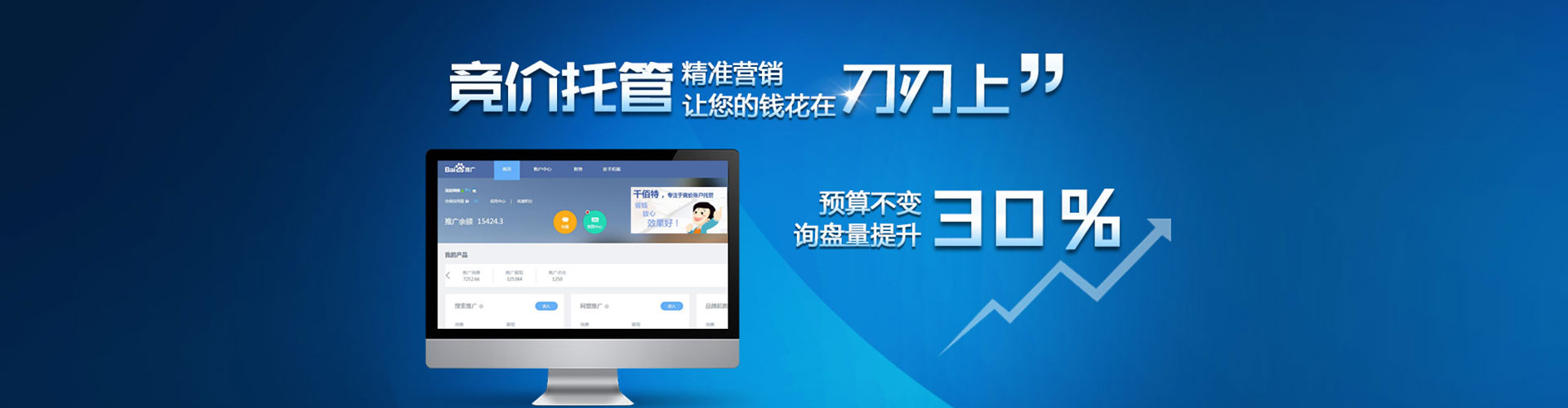 习水信息流开户