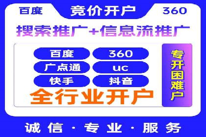 百度SEO与广告结合的多元化推广策略——多行业成功案例